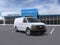 2026 Chevrolet Express Cargo WT