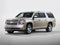 2017 Chevrolet Suburban LS